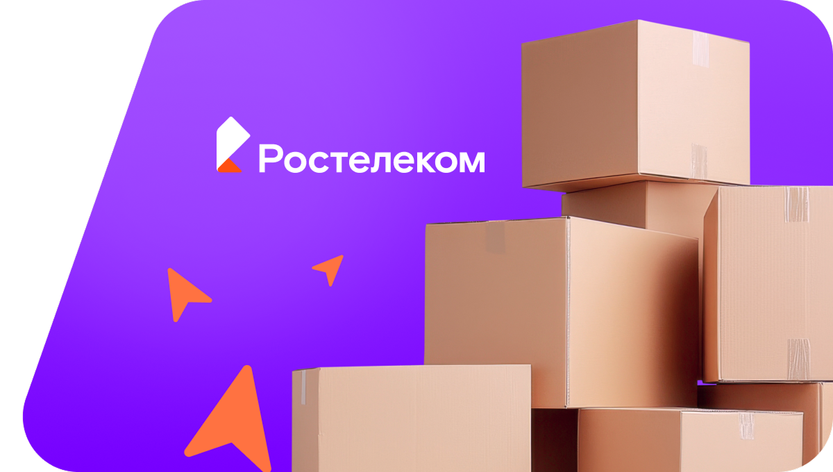 Переезд в новую квартирув село Расковка (Воронежская область)